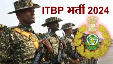 ITBP Bharti 2024