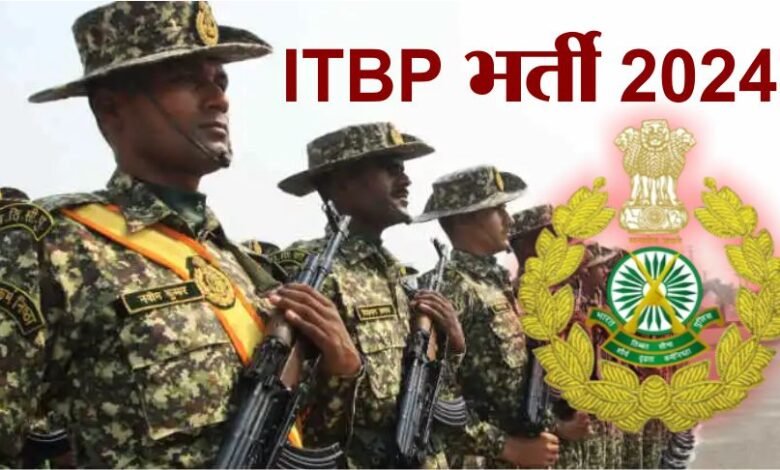 ITBP Bharti 2024